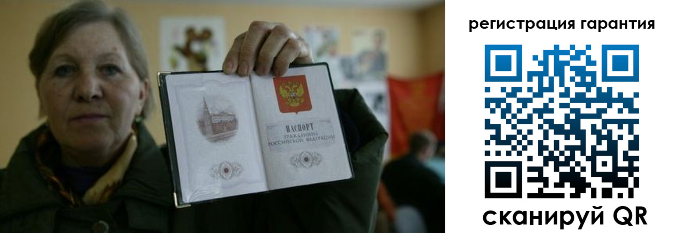 пропишу в квартире в Сосновоборске